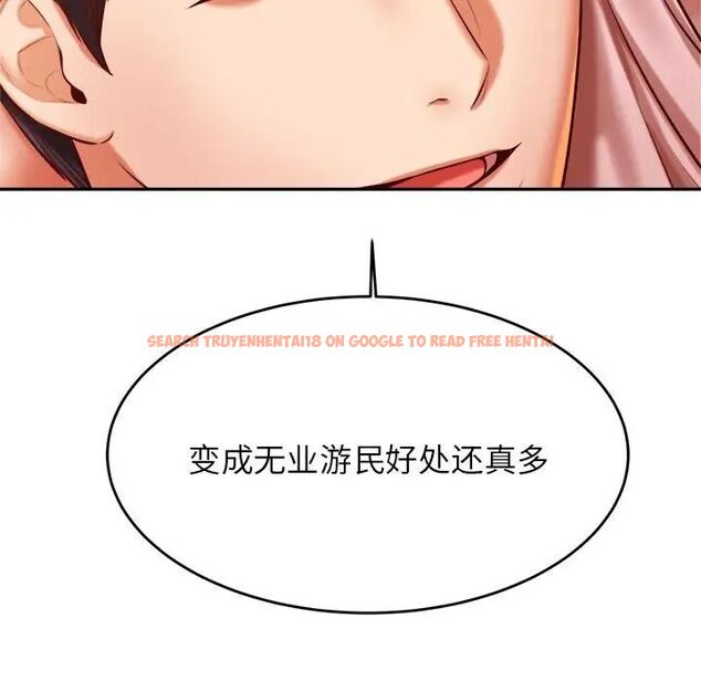 查看漫画老師的課外教學/我的專屬老師 - 第36話 - sayhentaiz.net中的1716420图片