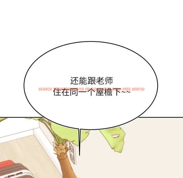 查看漫画老師的課外教學/我的專屬老師 - 第36話 - sayhentaiz.net中的1716421图片