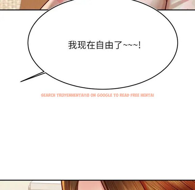 查看漫画老師的課外教學/我的專屬老師 - 第36話 - sayhentaiz.net中的1716426图片