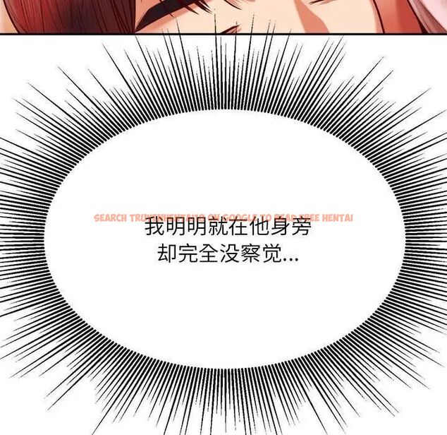 查看漫画老師的課外教學/我的專屬老師 - 第36話 - sayhentaiz.net中的1716429图片