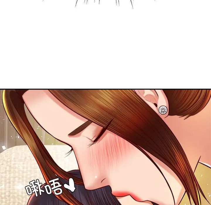 查看漫画老師的課外教學/我的專屬老師 - 第36話 - sayhentaiz.net中的1716430图片