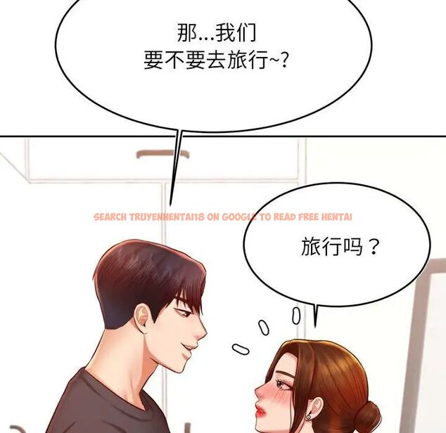 查看漫画老師的課外教學/我的專屬老師 - 第36話 - sayhentaiz.net中的1716442图片