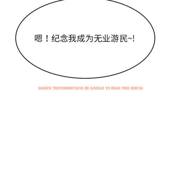 查看漫画老師的課外教學/我的專屬老師 - 第36話 - sayhentaiz.net中的1716444图片