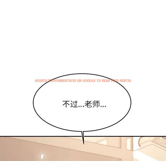 查看漫画老師的課外教學/我的專屬老師 - 第36話 - sayhentaiz.net中的1716451图片