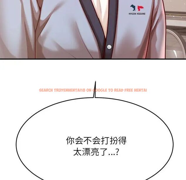 查看漫画老師的課外教學/我的專屬老師 - 第36話 - sayhentaiz.net中的1716453图片