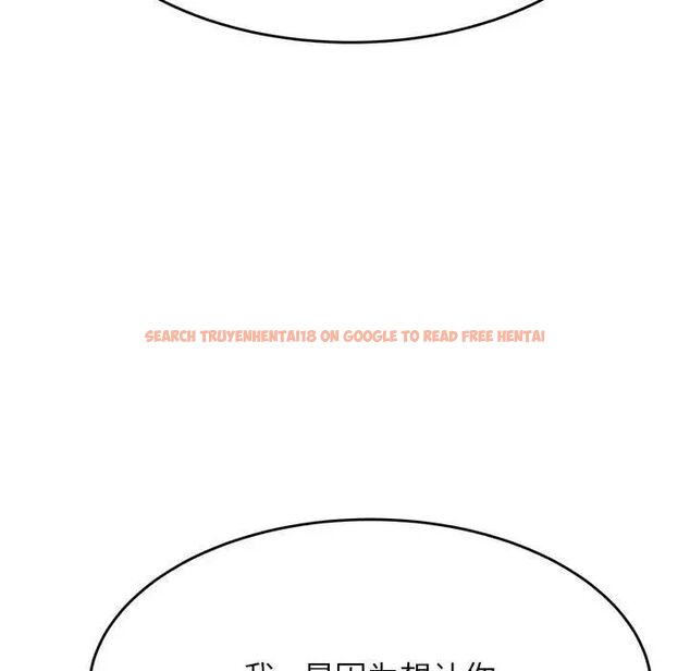 查看漫画老師的課外教學/我的專屬老師 - 第36話 - sayhentaiz.net中的1716454图片