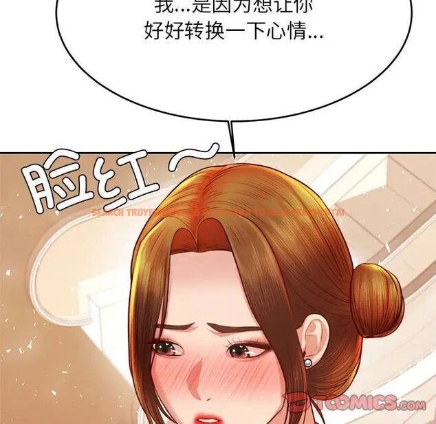 查看漫画老師的課外教學/我的專屬老師 - 第36話 - sayhentaiz.net中的1716455图片