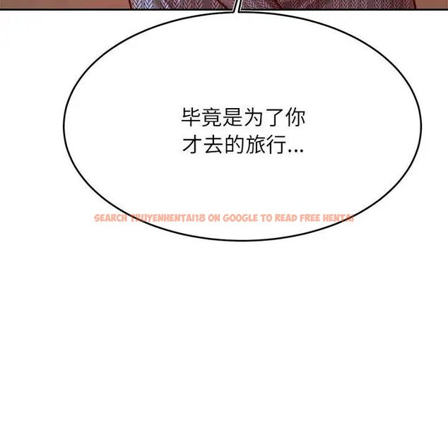 查看漫画老師的課外教學/我的專屬老師 - 第36話 - sayhentaiz.net中的1716457图片