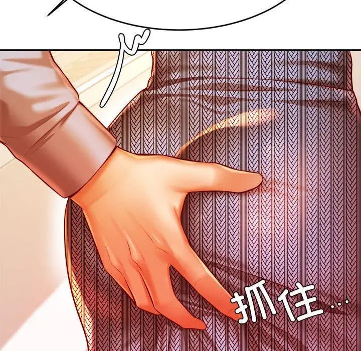 查看漫画老師的課外教學/我的專屬老師 - 第36話 - sayhentaiz.net中的1716459图片