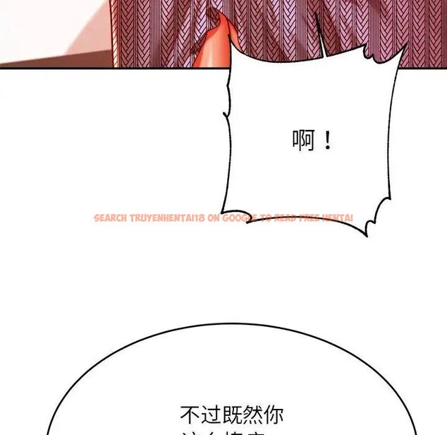 查看漫画老師的課外教學/我的專屬老師 - 第36話 - sayhentaiz.net中的1716460图片