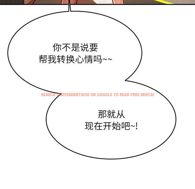 查看漫画老師的課外教學/我的專屬老師 - 第36話 - sayhentaiz.net中的1716463图片