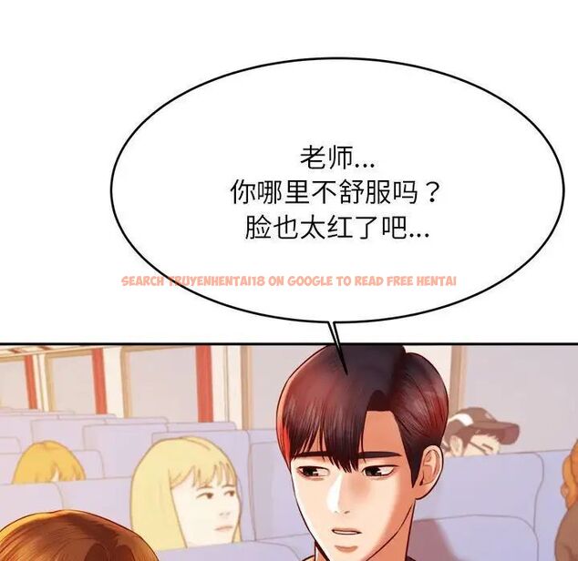 查看漫画老師的課外教學/我的專屬老師 - 第36話 - sayhentaiz.net中的1716470图片