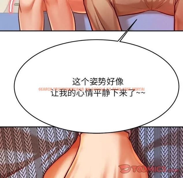 查看漫画老師的課外教學/我的專屬老師 - 第36話 - sayhentaiz.net中的1716479图片