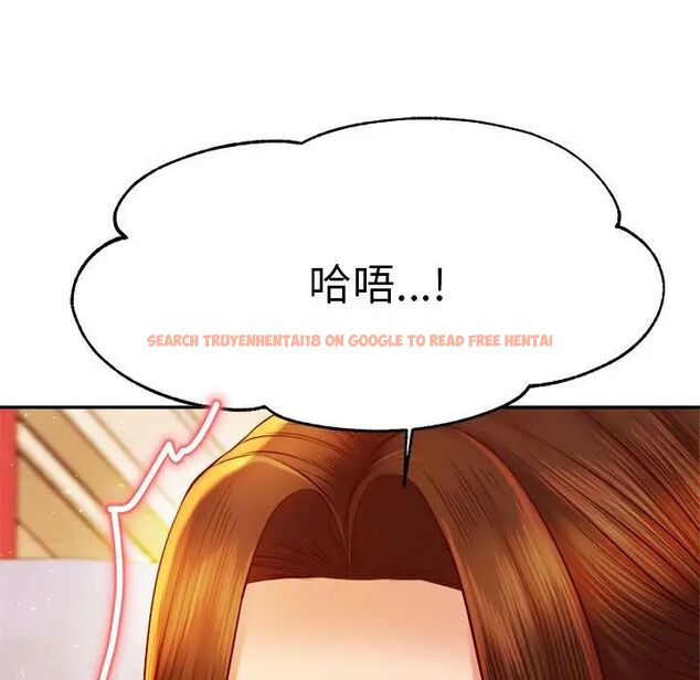 查看漫画老師的課外教學/我的專屬老師 - 第36話 - sayhentaiz.net中的1716481图片