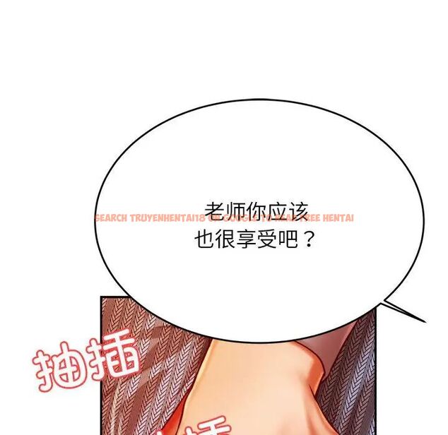 查看漫画老師的課外教學/我的專屬老師 - 第36話 - sayhentaiz.net中的1716484图片