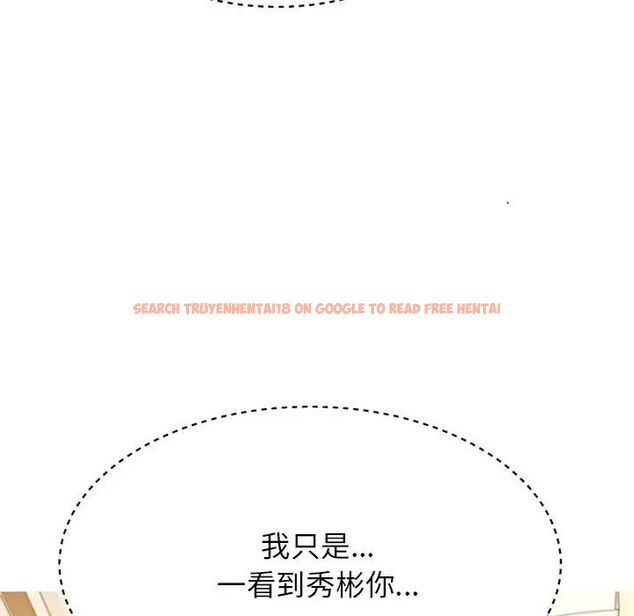 查看漫画老師的課外教學/我的專屬老師 - 第36話 - sayhentaiz.net中的1716486图片