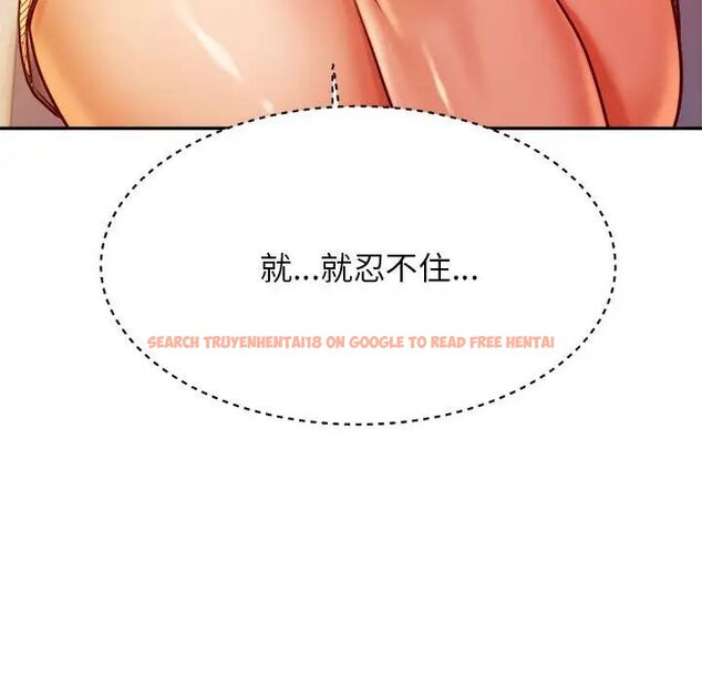 查看漫画老師的課外教學/我的專屬老師 - 第36話 - sayhentaiz.net中的1716489图片
