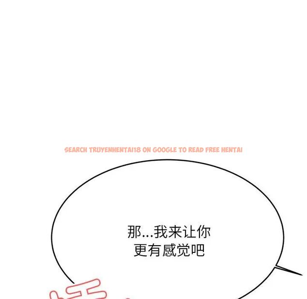 查看漫画老師的課外教學/我的專屬老師 - 第36話 - sayhentaiz.net中的1716490图片