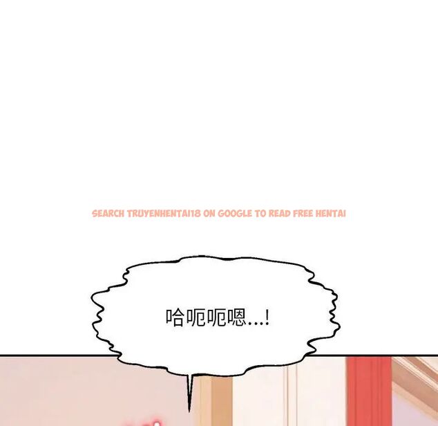 查看漫画老師的課外教學/我的專屬老師 - 第36話 - sayhentaiz.net中的1716492图片