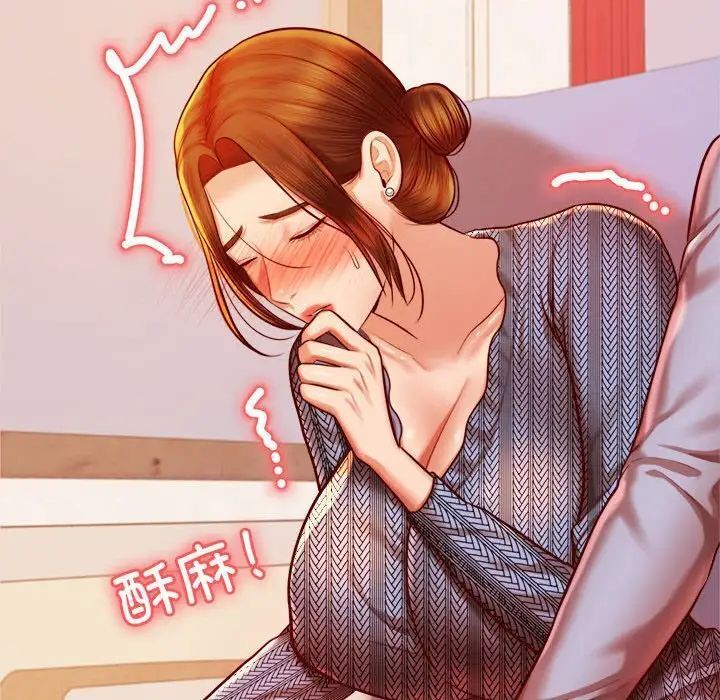 查看漫画老師的課外教學/我的專屬老師 - 第36話 - sayhentaiz.net中的1716493图片