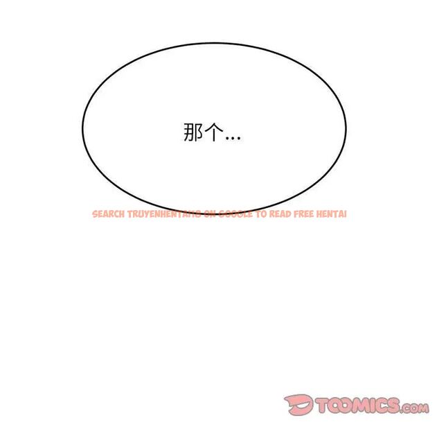 查看漫画老師的課外教學/我的專屬老師 - 第36話 - sayhentaiz.net中的1716497图片