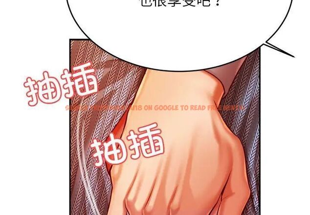 查看漫画老師的課外教學/我的專屬老師 - 第37話 - sayhentaiz.net中的1746203图片