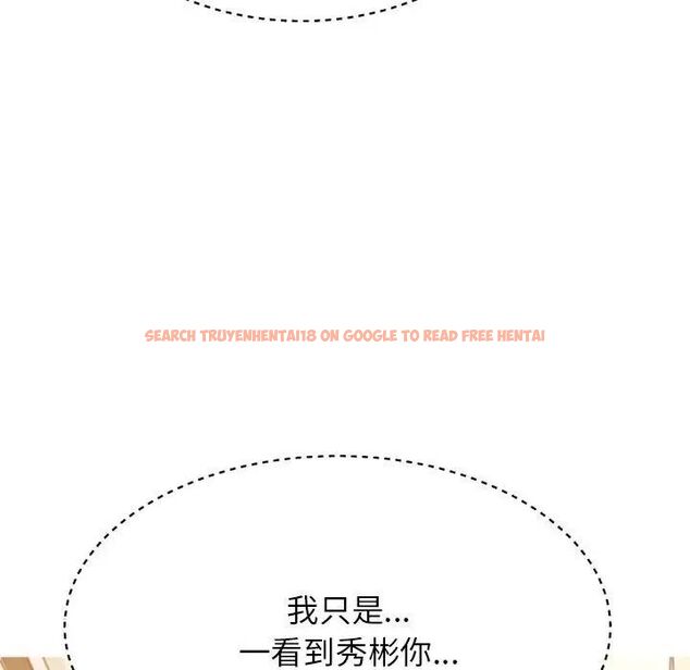 查看漫画老師的課外教學/我的專屬老師 - 第37話 - sayhentaiz.net中的1746205图片