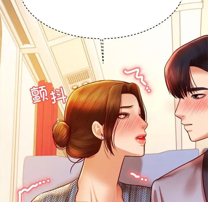 查看漫画老師的課外教學/我的專屬老師 - 第37話 - sayhentaiz.net中的1746206图片