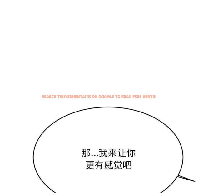 查看漫画老師的課外教學/我的專屬老師 - 第37話 - sayhentaiz.net中的1746209图片