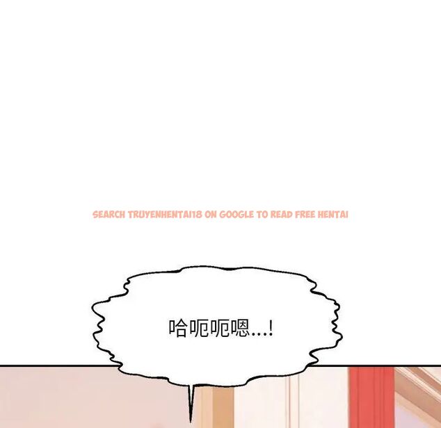查看漫画老師的課外教學/我的專屬老師 - 第37話 - sayhentaiz.net中的1746211图片