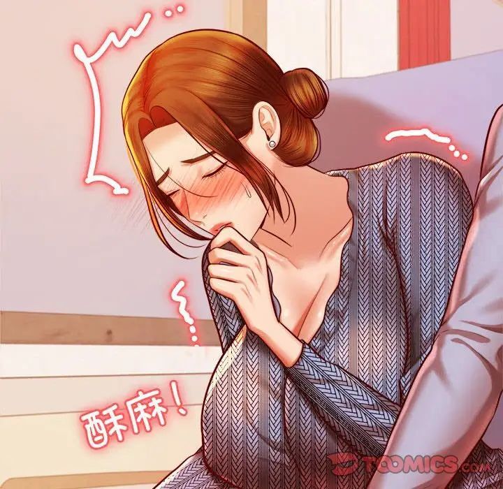查看漫画老師的課外教學/我的專屬老師 - 第37話 - sayhentaiz.net中的1746212图片