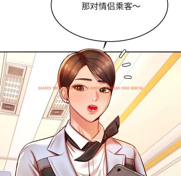 查看漫画老師的課外教學/我的專屬老師 - 第37話 - sayhentaiz.net中的1746226图片