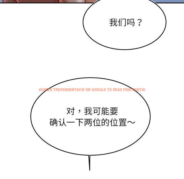 查看漫画老師的課外教學/我的專屬老師 - 第37話 - sayhentaiz.net中的1746230图片
