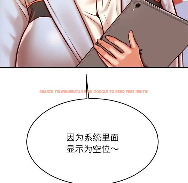 查看漫画老師的課外教學/我的專屬老師 - 第37話 - sayhentaiz.net中的1746232图片
