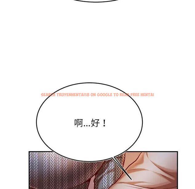 查看漫画老師的課外教學/我的專屬老師 - 第37話 - sayhentaiz.net中的1746233图片