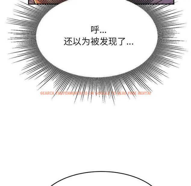 查看漫画老師的課外教學/我的專屬老師 - 第37話 - sayhentaiz.net中的1746235图片