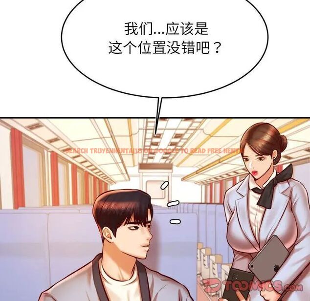 查看漫画老師的課外教學/我的專屬老師 - 第37話 - sayhentaiz.net中的1746236图片