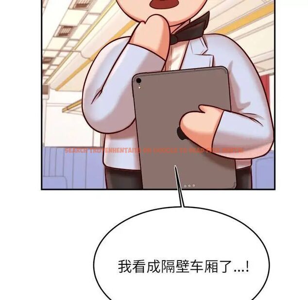 查看漫画老師的課外教學/我的專屬老師 - 第37話 - sayhentaiz.net中的1746239图片
