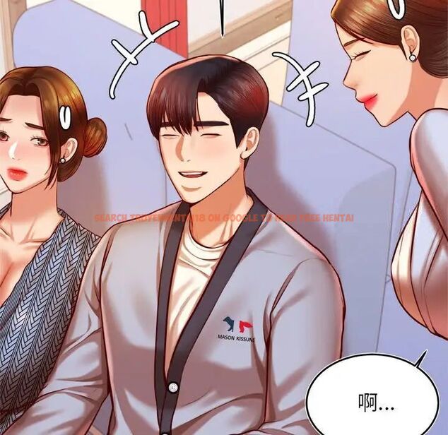 查看漫画老師的課外教學/我的專屬老師 - 第37話 - sayhentaiz.net中的1746241图片
