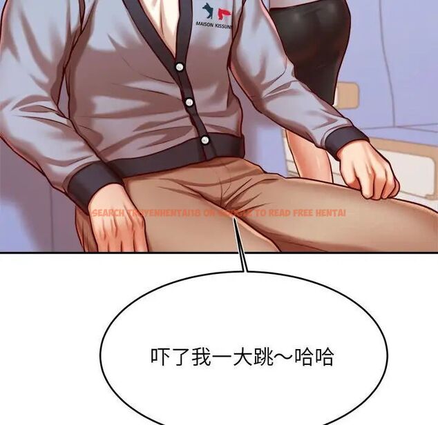 查看漫画老師的課外教學/我的專屬老師 - 第37話 - sayhentaiz.net中的1746247图片