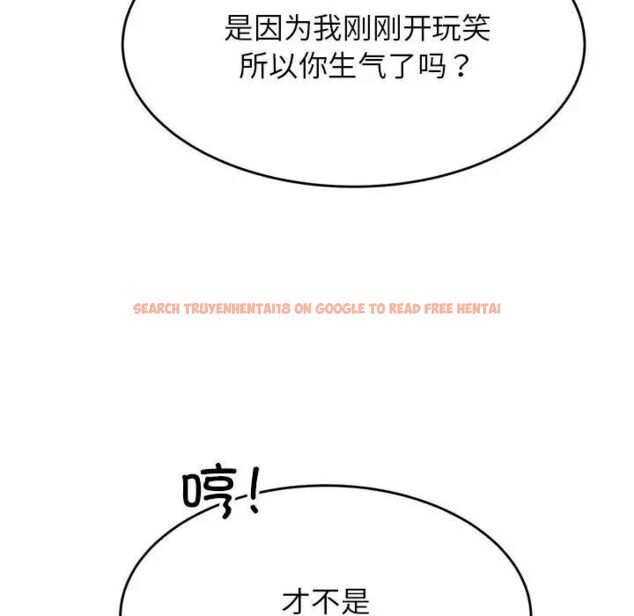 查看漫画老師的課外教學/我的專屬老師 - 第37話 - sayhentaiz.net中的1746251图片