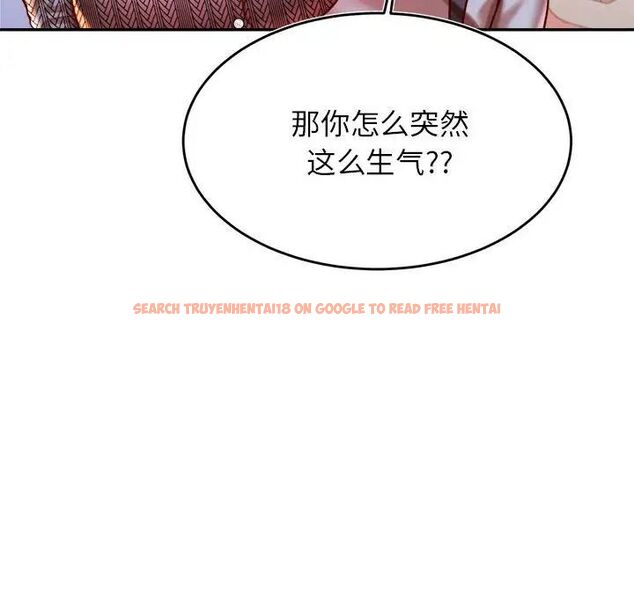 查看漫画老師的課外教學/我的專屬老師 - 第37話 - sayhentaiz.net中的1746253图片