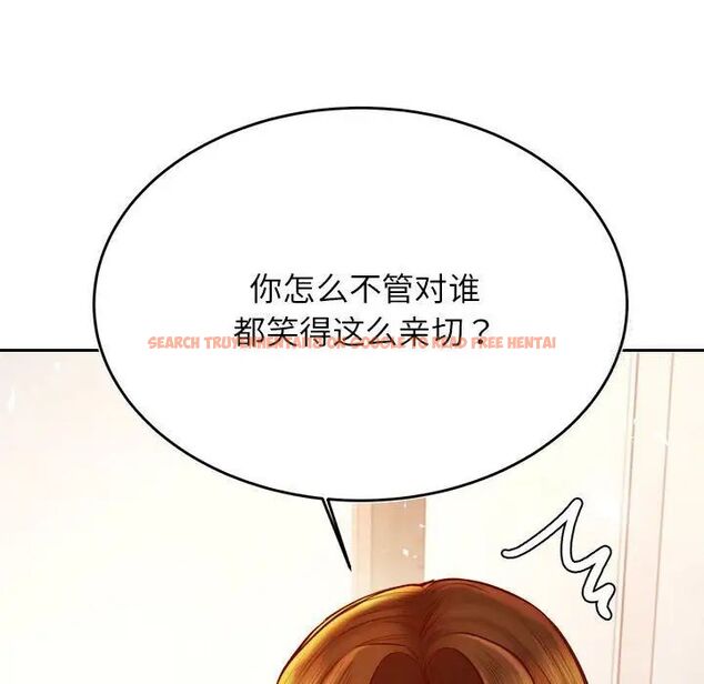 查看漫画老師的課外教學/我的專屬老師 - 第37話 - sayhentaiz.net中的1746254图片
