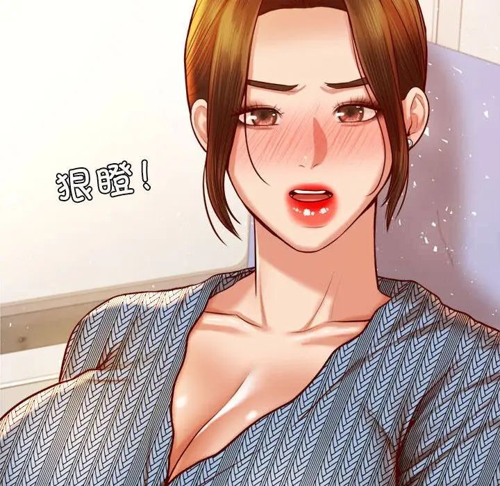 查看漫画老師的課外教學/我的專屬老師 - 第37話 - sayhentaiz.net中的1746255图片