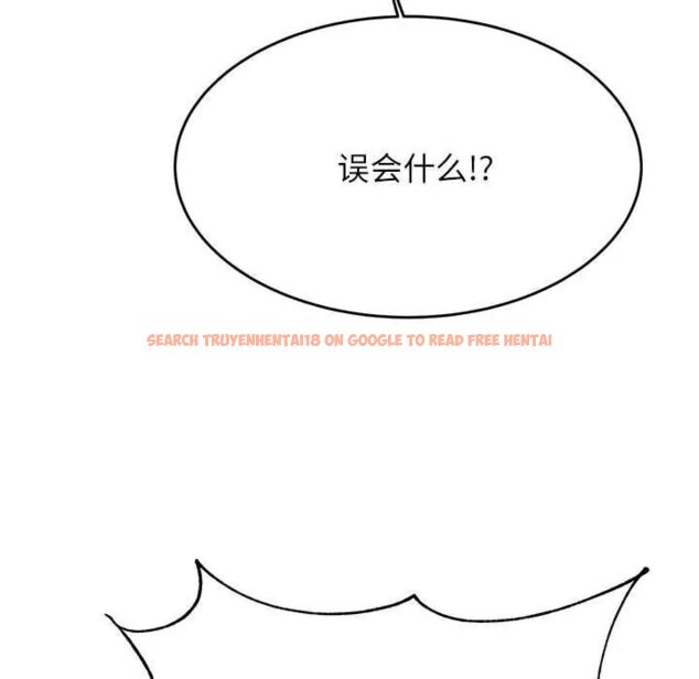 查看漫画老師的課外教學/我的專屬老師 - 第37話 - sayhentaiz.net中的1746259图片