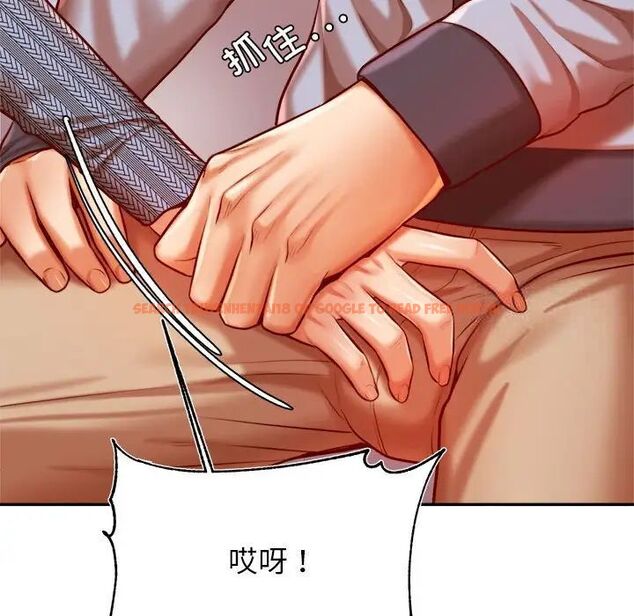 查看漫画老師的課外教學/我的專屬老師 - 第37話 - sayhentaiz.net中的1746266图片