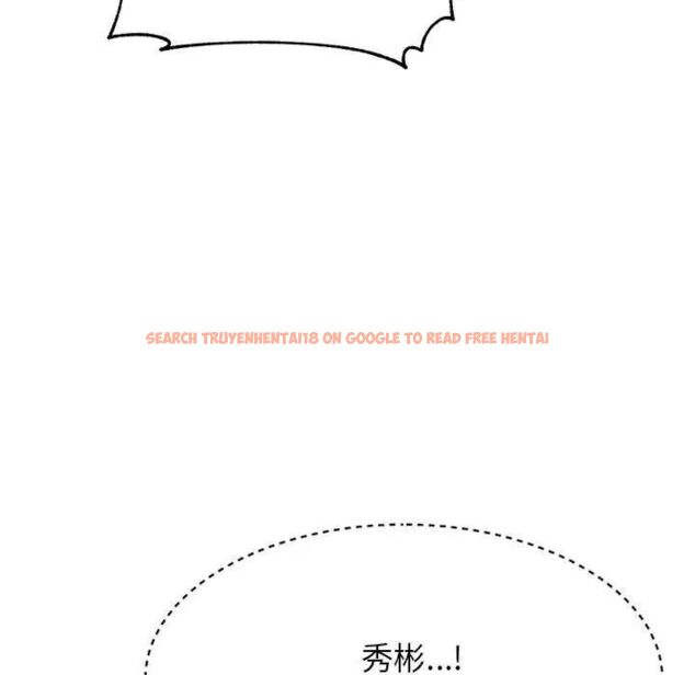 查看漫画老師的課外教學/我的專屬老師 - 第37話 - sayhentaiz.net中的1746267图片