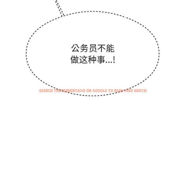 查看漫画老師的課外教學/我的專屬老師 - 第37話 - sayhentaiz.net中的1746270图片