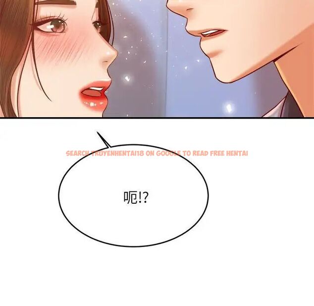 查看漫画老師的課外教學/我的專屬老師 - 第37話 - sayhentaiz.net中的1746272图片