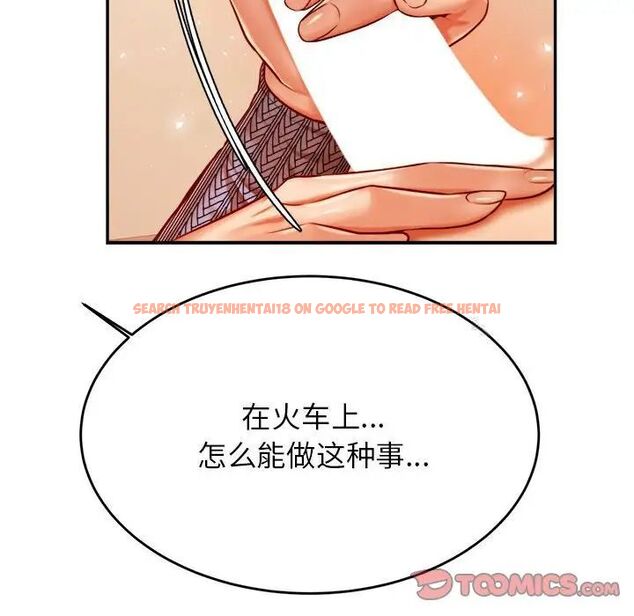 查看漫画老師的課外教學/我的專屬老師 - 第37話 - sayhentaiz.net中的1746276图片